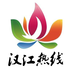 汉江热线软件图标