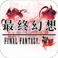 最终幻想:觉醒软件图标