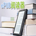 ePUB电子阅读器软件图标