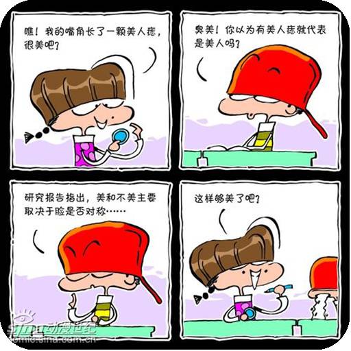 儿童连环画漫画书大全软件图标