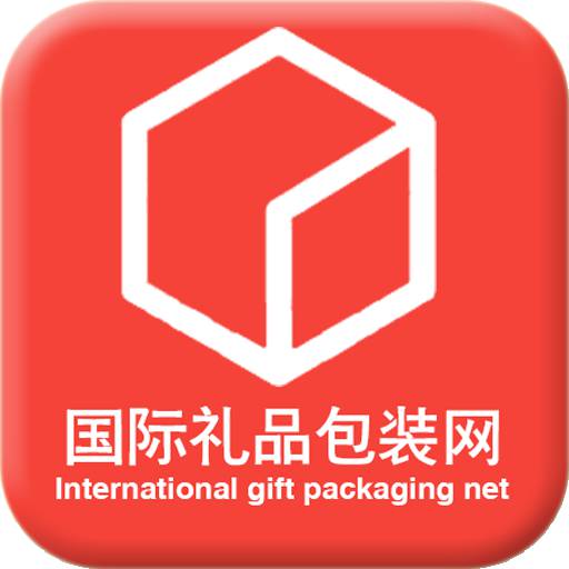 国际礼品包装网软件图标