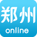 郑州在线online软件图标