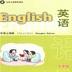 上海英语7下软件图标