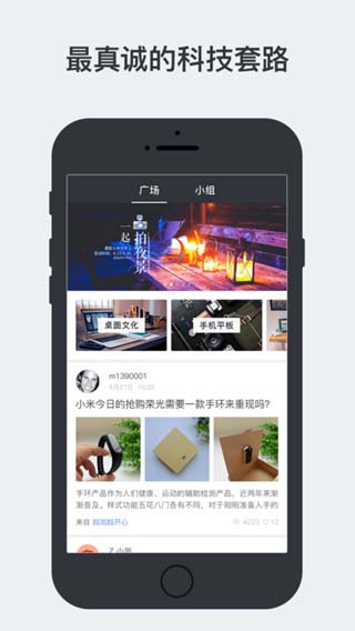 ZEALER app安卓版游戏截图3