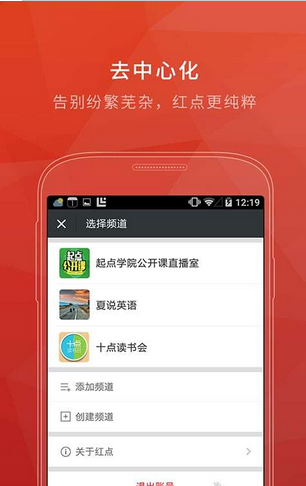 红点游戏截图2