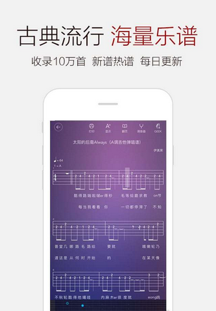 弹琴吧游戏截图3