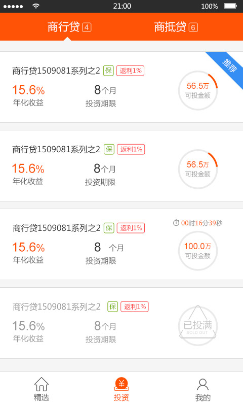 普汇云通游戏截图5