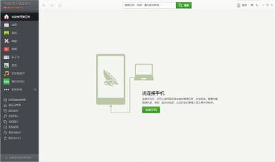 豌豆夹(电脑版)游戏截图1