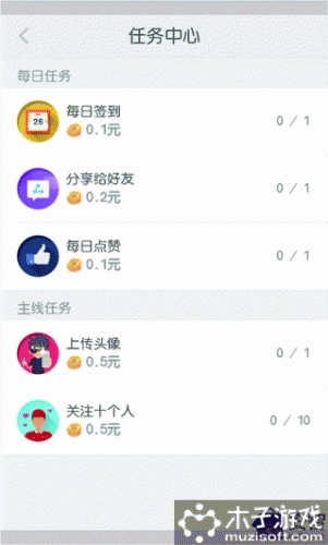 赛硕装饰软件截图5