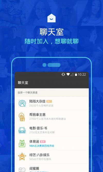 陌陌游戏截图3