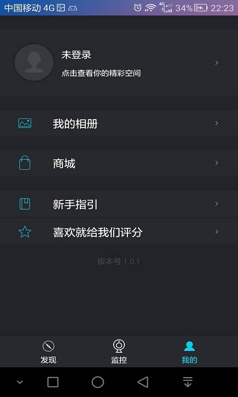 瞄王游戏截图3