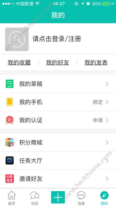 小乐社区游戏截图3