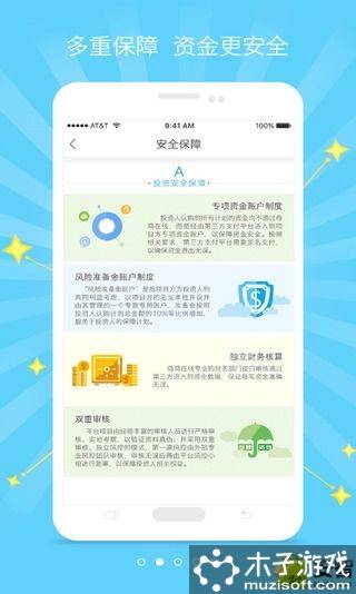 母鸡在线游戏截图4