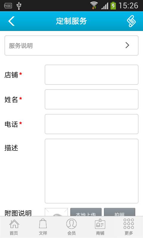 江西劳务游戏截图5