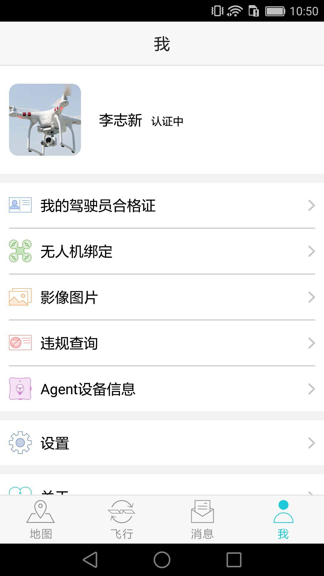 U-Care游戏截图3