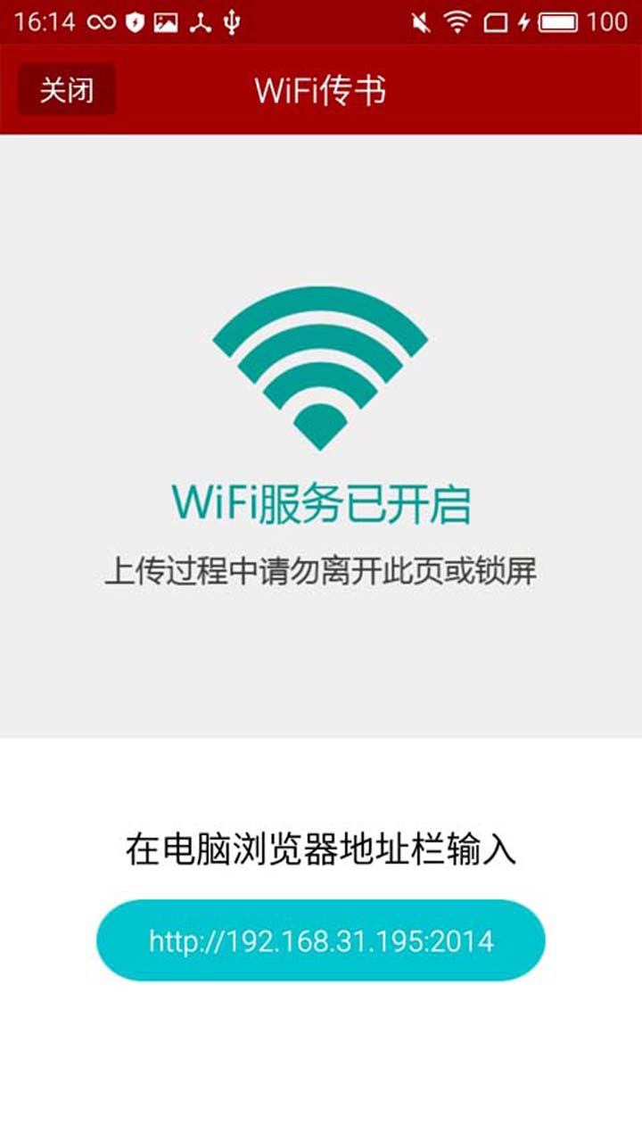 线装中国游戏截图2