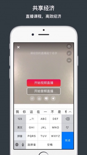 美舒教育游戏截图2