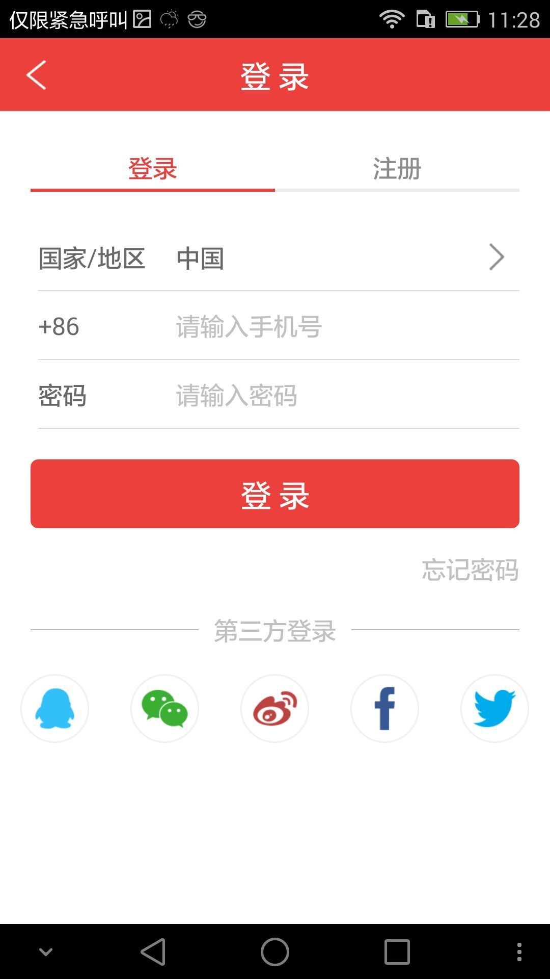 可圈游戏截图2