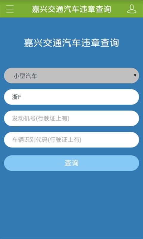 禾点点游戏截图5