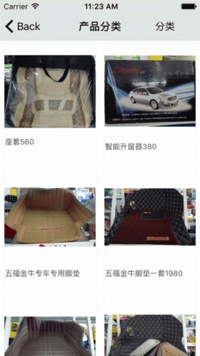 汽车服务商品网游戏截图4