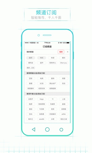 联商游戏截图1