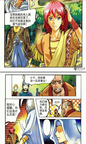 漫画书之恐怖冒险系列书架软件截图5