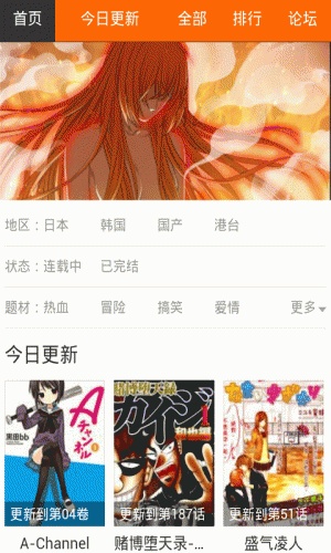 漫画书之恐怖冒险系列书架游戏截图1