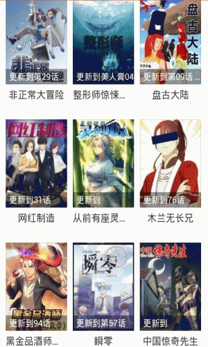 漫画书之恐怖冒险系列书架游戏截图3