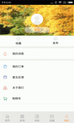 电源游戏截图2