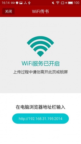 东林阅读游戏截图2