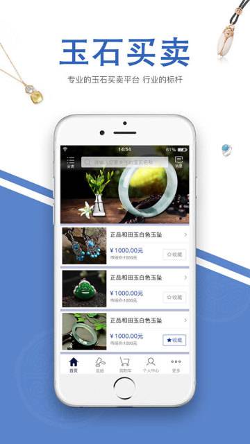 玉通行游戏截图4