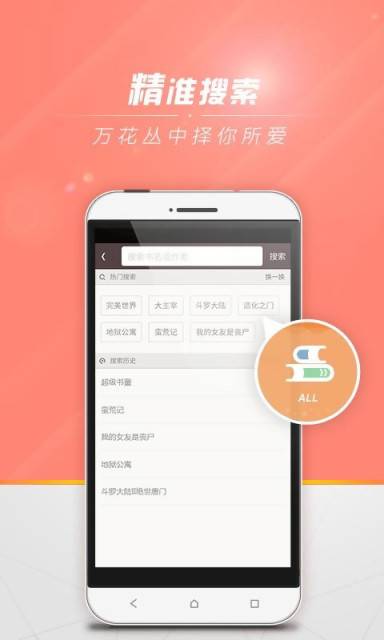 好若书吧游戏截图1