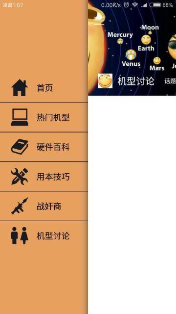 唯本资讯游戏截图4