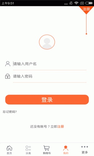 装饰材料商城游戏截图2