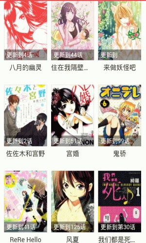 美少女系列漫画书大全经典版游戏截图2