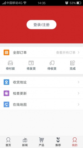 二手车交易游戏截图4