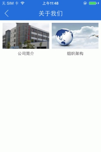 万峰林纺织游戏截图2