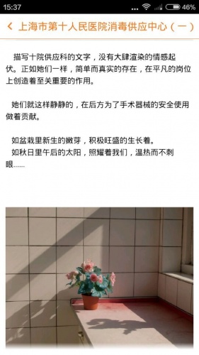 酷酷游戏截图3