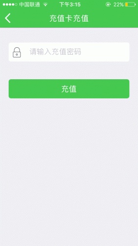 聚商一百游戏截图4