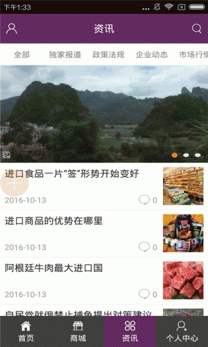 贵州品牌游戏截图3