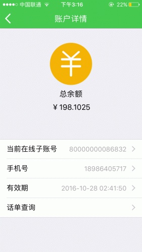 聚商一百游戏截图5