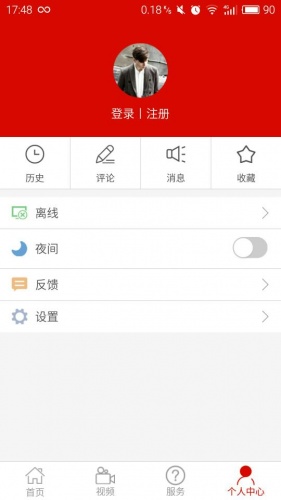 杭州检察游戏截图4