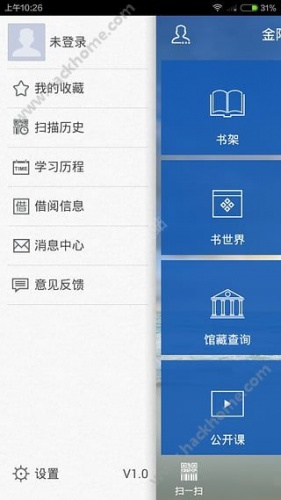 阅汇点游戏截图3