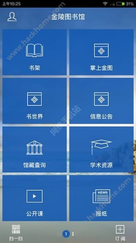 阅汇点游戏截图2