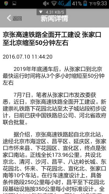 学院趣事游戏截图4