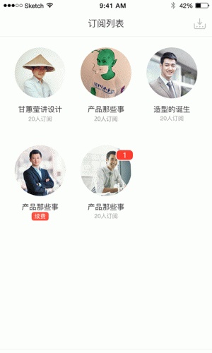 墨汁游戏截图5