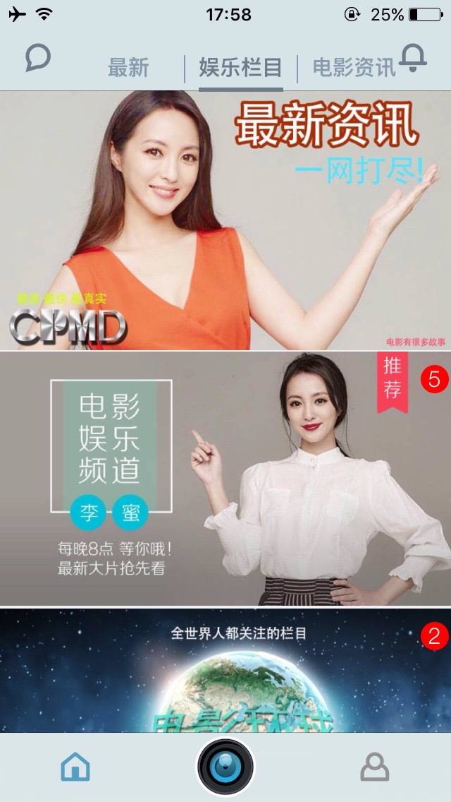 李蜜游戏截图1