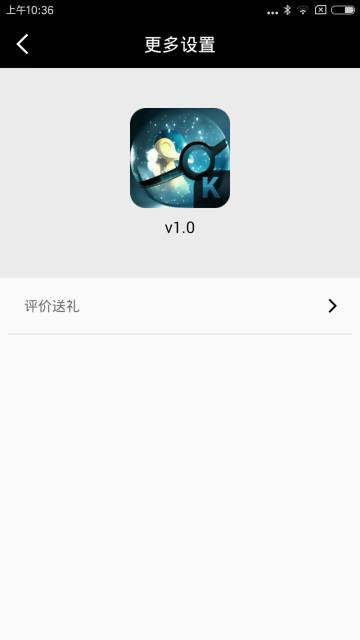 pokemon游戏手册游戏截图4