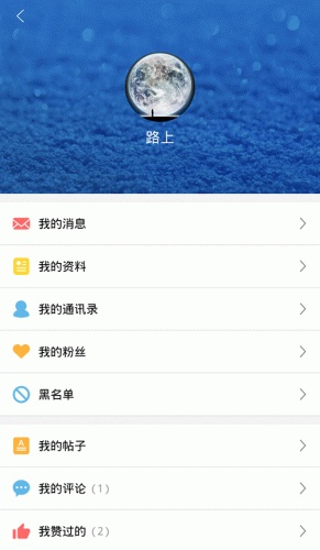 小程序助手游戏截图4