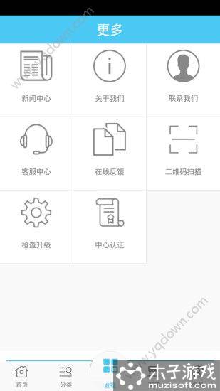 工程塑料游戏截图4